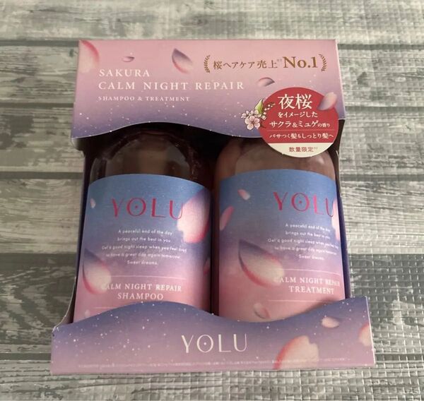 YOLUサクラ CNヘアケアセット サクラ&ミュゲ
