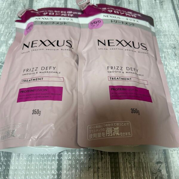 NEXXUS(ネクサス) スムースアンドマネージャブル コンディショナー(トリートメント) 詰め替え用 350g 日本製