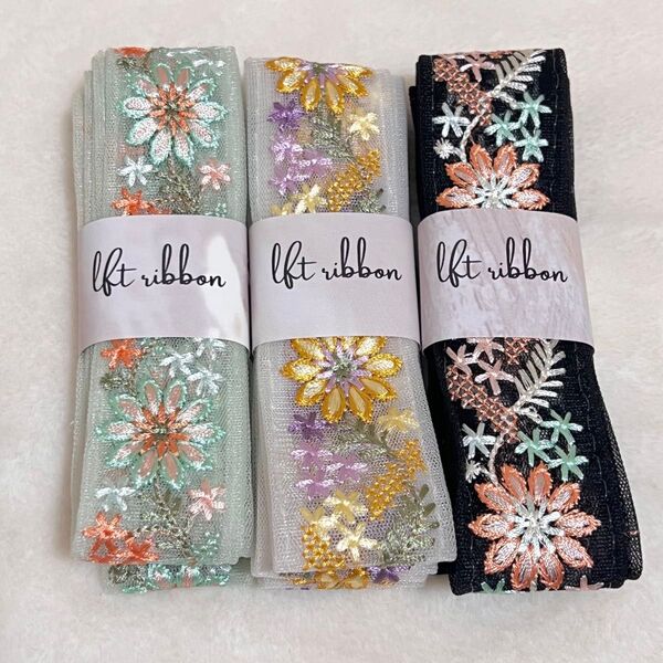 特別価格!!インド刺繍リボン1.5m×3本 セット 福袋