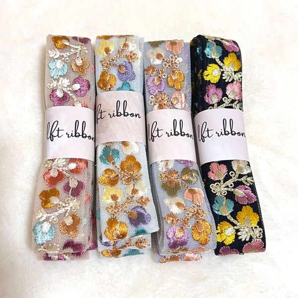 特別価格!!インド刺繍リボン1.5m×4本 セット 福袋