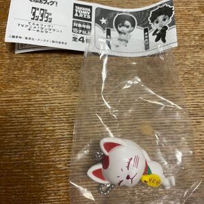 でふぉフィグ!ダンダダンキーホルダー ターボババア 招き猫