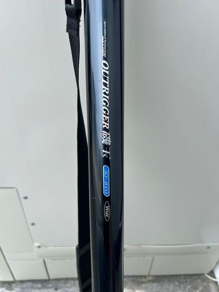 アルファタックル OUTRIGGRE磯玉50-810 シャフトのみになります。