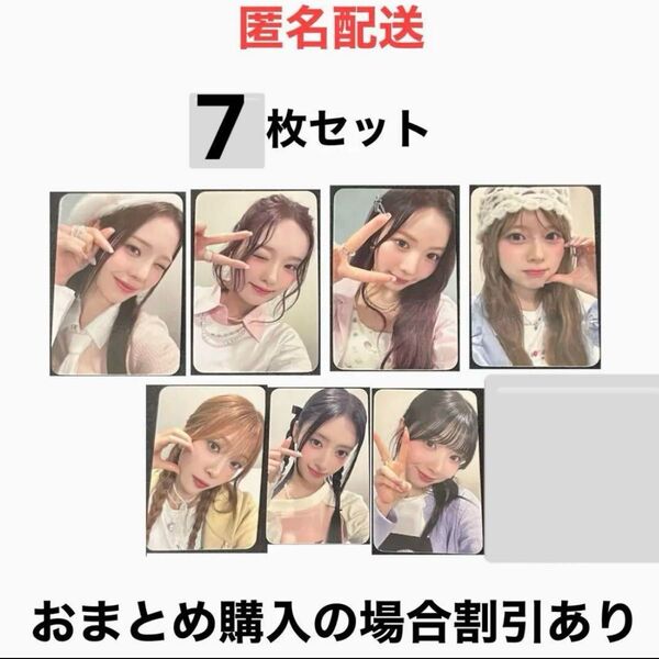 7枚セット NiziU LOVELINE MMT トレカ コンプ フォトカ