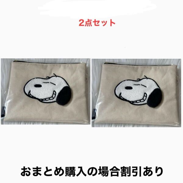 匿名配送 NiziU AWAKE 期間生産限定盤 スヌーピーポーチ