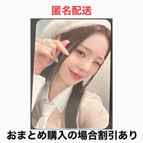NiziU LOVELINE MMT mmt トレカ マコ MAKO フォトカ