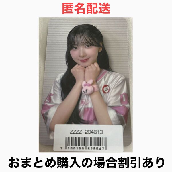 NiziU AWAKE ラキドロ ミイヒ トレカ MIIHI オンラインラキドロ ラッキードロー ユニフォーム