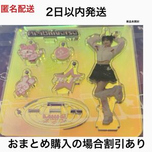 NiziU ポップアップストア アクリルスタンドキーホルダー アクスタ ミイヒ