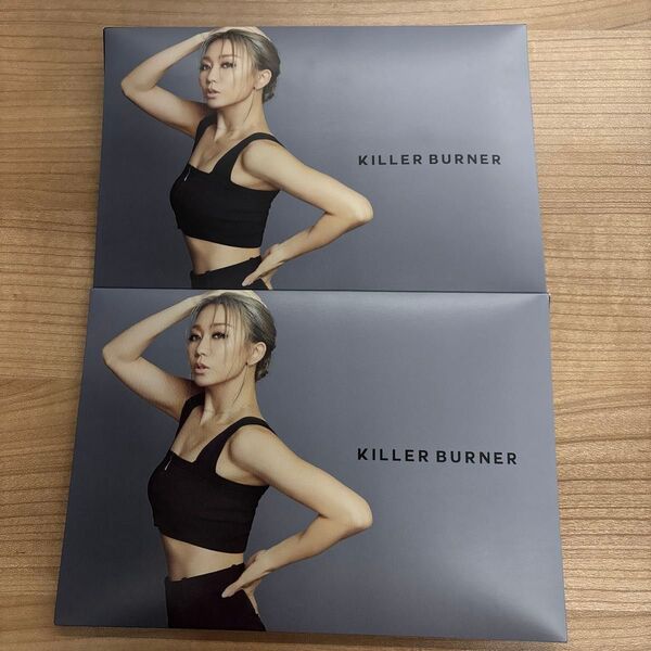 KILLER BURNER キラーバーナー 2つセット