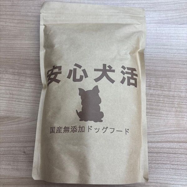 安心犬活