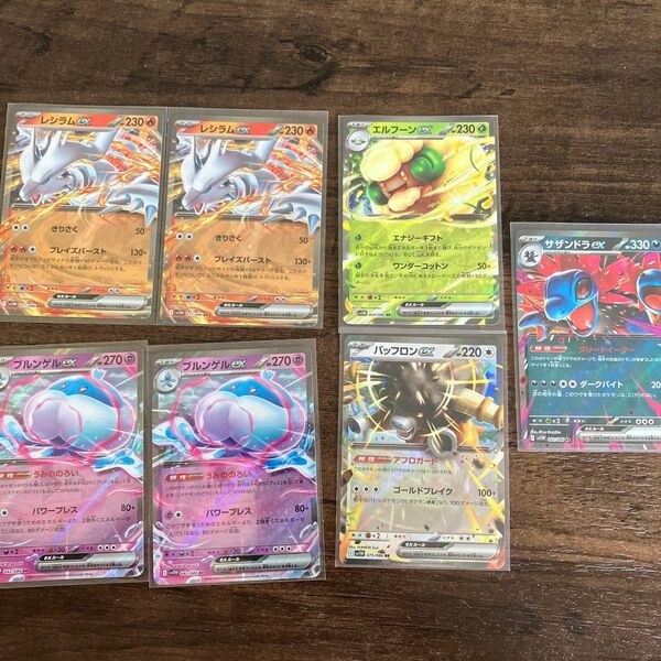 ポケモンカード ホワイトフレア レシラムex ブルンゲルex エルフーンex バッフロンex サザンドラex RR まとめ