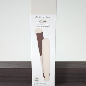 Kusumi ミニヘアアイロン ライトベージュ 新品未開封