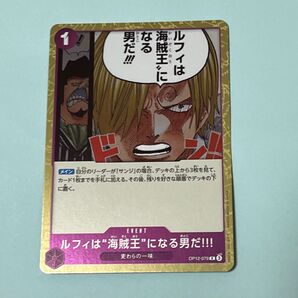 ワンピースカードゲーム師弟の絆 24時間以内発送