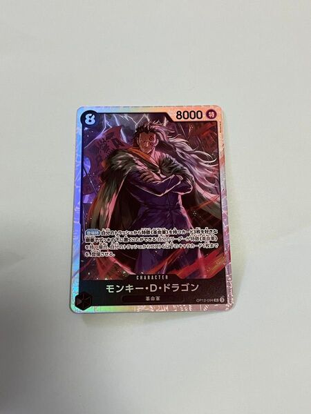 ワンピースカードゲーム SR 師弟の絆