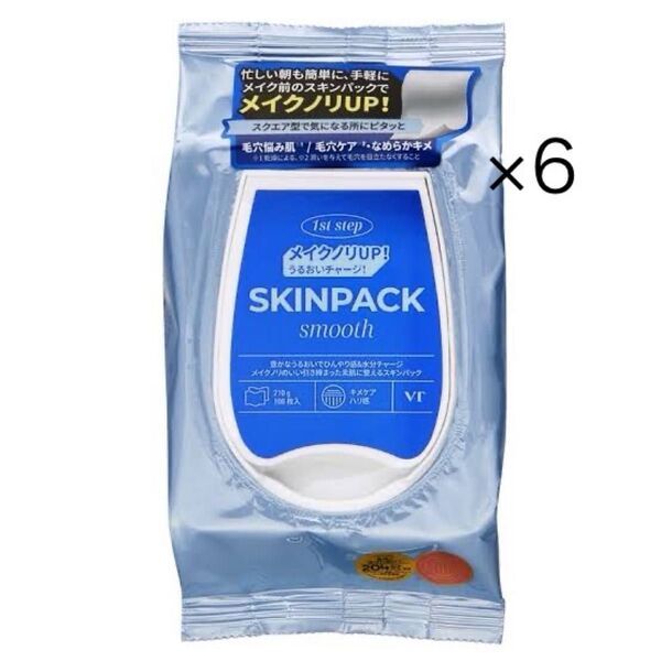 VTCOSMETICS(ブイティコスメテックス)スムーズスキンパック 100枚入り 部分用シートパック キメ整頓 6個セット