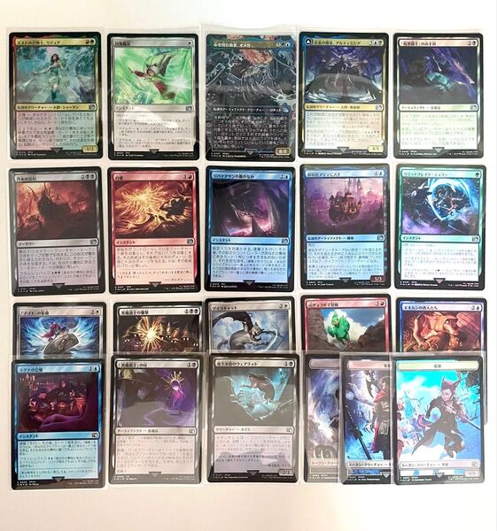 MTG 全てFOIL コモン・アンコモン21枚 FFコラボ リディア 回復魔法 白魔道士 チョコボ ファイナルファンタジー
