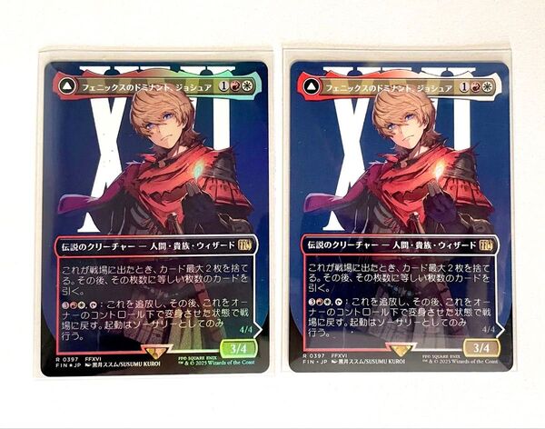 MTG FOIL+非FOIL 両面デザイン 2枚セット ボーダーレス 日版 フェニックスのドミナント、ジョシュア FF