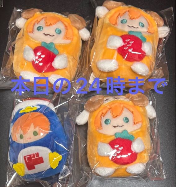 すとぷり ジェルくん ぬいぐるみ セット 6月15日まで出品予定、それ以降未定