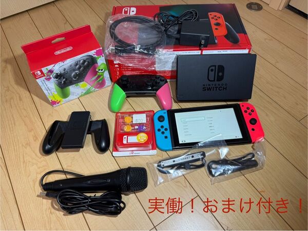 美品★ニンテンドースイッチ本体★Nintendo Switch 本体 ★おまけ付き★動作確認済 / 初期化済