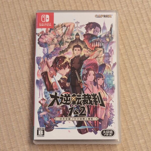 【Switch】 大逆転裁判1&2 -成歩堂龍ノ介の冒險と覺悟- ニンテンドースイッチ