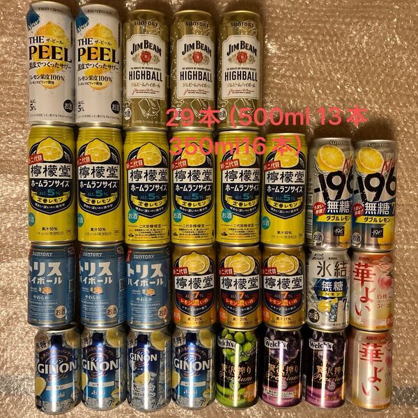 29本(500ml 13本350ml16本) チューハイ ハイボール お酒 詰め合わせ