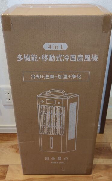 冷風扇 冷風機 冷風扇風機 強力冷風 8L大容量タンク搭載!(新品未使用)