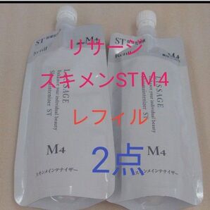 リサージ スキンメインテナイザー STM4 濃厚しっとり 180ml 2点セット