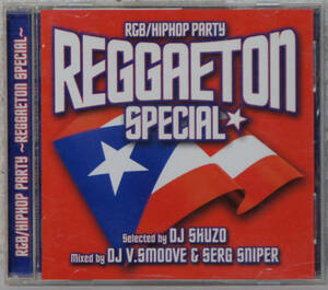 帯付美品CD ● V.A. / R&B HIPHOP PARTY REGGAETON SPECIAL ● AVCD-17636 DJ SHUZO レゲトン Y473