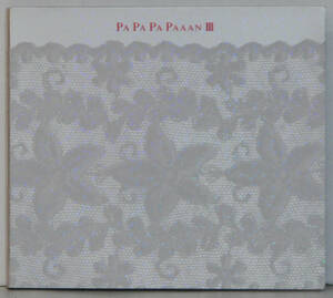 CD ● PA PA PA PAAAN Ⅲ ● 02XYRBT612 パパパパーンの歌 ゼクシィCMソング ウェディングソング 結婚行進曲 メンデルスゾーン