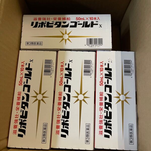 リポビタンゴールドX 50mL×10本入×4個セット
