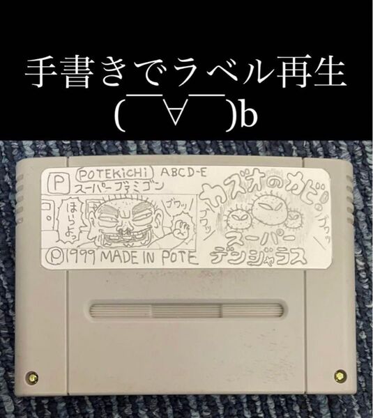 星のカービィ スーパーデラックス