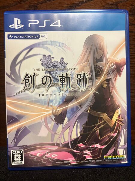 PS4 英雄伝説 創の軌跡
