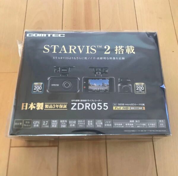 【新品/未開封】コムテックCOMTEC ZDR055 前後2カメラ ドライブレコーダー フルHD高画質 衝撃録画 GPS搭載
