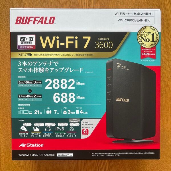 【新品/未開封】BUFFALO WSR3600BE4P-BK デュアルバンドWi-Fiルーター Wi-Fi 7 (11be) 対応