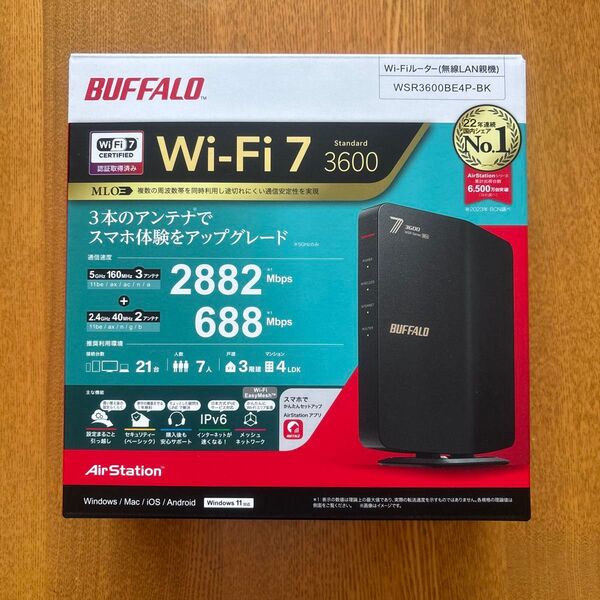【新品/未開封】BUFFALO WSR3600BE4P-BK デュアルバンドWi-Fiルーター Wi-Fi 7 (11be) 対応