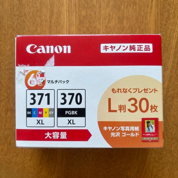 【新品/未使用】Canon 純正 インクカートリッジ BCI-371XL+370XL/6MPV 6色マルチパック 大容量