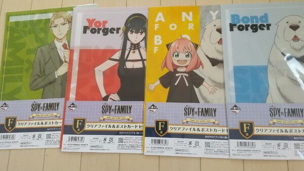 SPY×FAMILY 一番くじ クリアファイル&ポストカードセット 4種