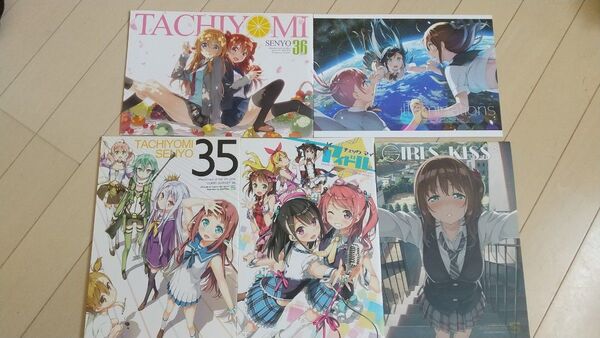 5年目の放課後 カントク 同人誌 イラスト集 5冊セット