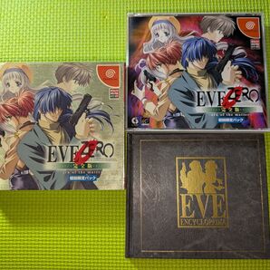 【EVE ZERO】 初回限定版 EVE ENCYCLOPEDIA セット ドリームキャストソフト