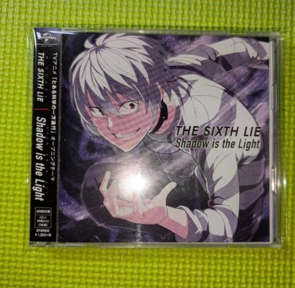 【とある科学の一方通行】 THE SIXTH LIE Shadow is the Light DVD付き初回限定アニメ盤