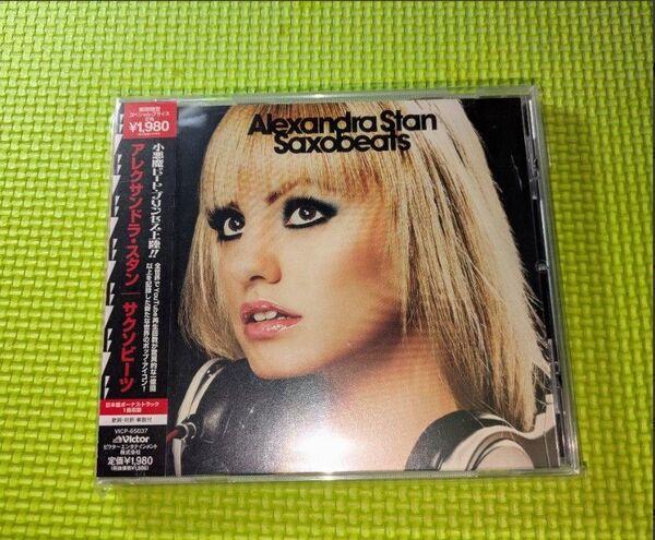 【Alexandra Stan】 Saxobeats CDアルバム