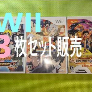 【Wii】 ソフト3枚セット まとめ売り