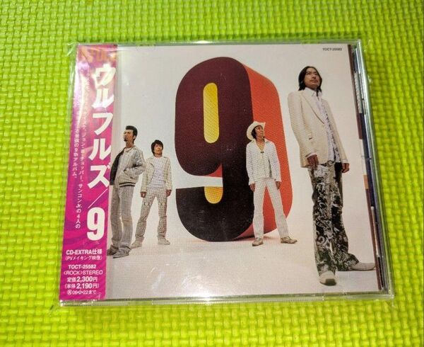【ウルフルズ】 9 アルバム CD