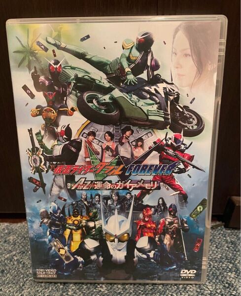 DVD 映画 仮面ライダーダブル Forever AtoZ 運命のガイアメモリ 仮面ライダーW