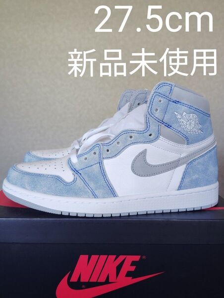 Nike Air Jordan 1 High OG Hyper Royal 27.5cm エアジョーダン1ハイ ハイパーロイヤル