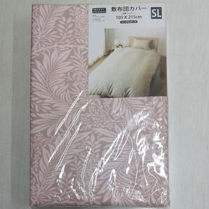敷布団カバー シングルロング ピンク 新品未開封 SL 105×215㎝