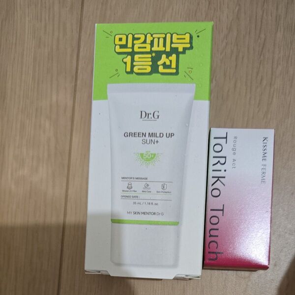 Dr.G グリーンマイルドサンクリーム グリーンマイルド アップサン+ 日焼け止め UVクリーム 現品35ml おまけ付