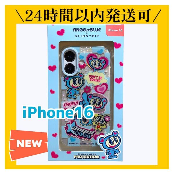 エンジェルブルー iPhone16 ANGELBLUE iPhoneケース ナルニア スマホケース ナカムラくん 派手