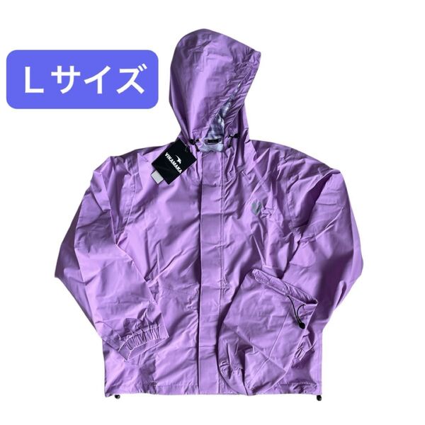 マウンテンパーカー アウトドアパーカー 上着 ジャンバー 防水ジャンバー パープル レディース Lサイズ 登山 キャンプ バイク