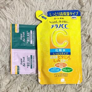 メラノCC しっとりタイプ 化粧水 つめかえ用 おまけ付き