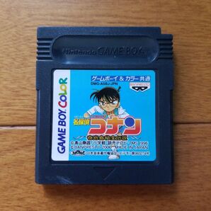 名探偵コナン 奇岩島秘宝伝説 ゲームボーイ